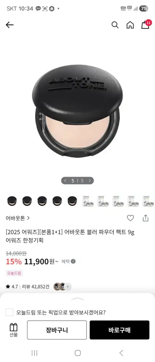 thumbnail-1